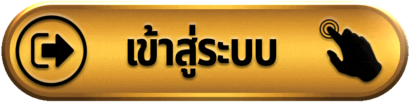เข้าสู่ระบบ pay69